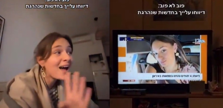 İsrail’in İran propagandası ters tepti. Öldü dedikleri kadın video paylaştı: “Hayattayım, spora gidiyorum”