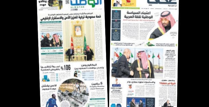 Türk-Suudi ilişkilerinde yeni dönem manşetlerde